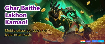 Get Your Welcome Bonus Now banner